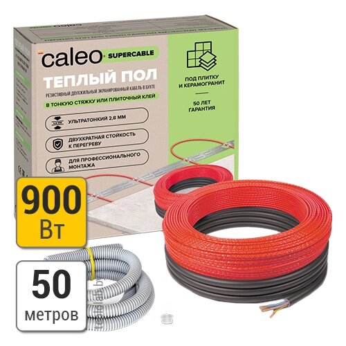 Caleo SuperCable 18W-50 кабель нагревательный от компании ООО «Лаборатория Тепла» - фото 1