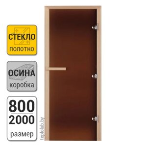 Дверь стеклянная для бани Fireway, бронза матовая, 800x2000