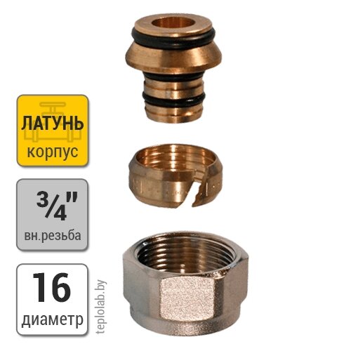 Фитинг для труб Maincor 3/4" 16x2 от компании ООО «Лаборатория Тепла» - фото 1