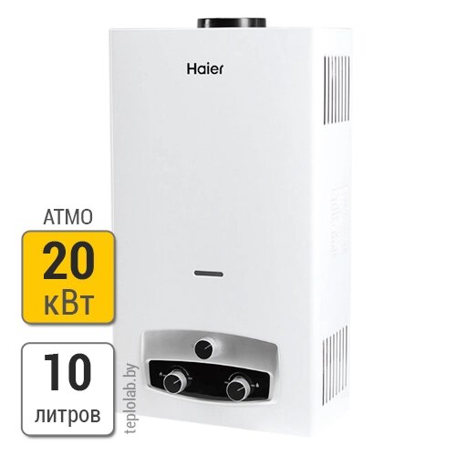 Газовая колонка-водонагреватель Haier IGW 10 B от компании ООО «Лаборатория Тепла» - фото 1