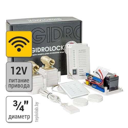 Gidrolock Premium Radio Bonomi 3/4" система защиты от протечки от компании ООО «Лаборатория Тепла» - фото 1