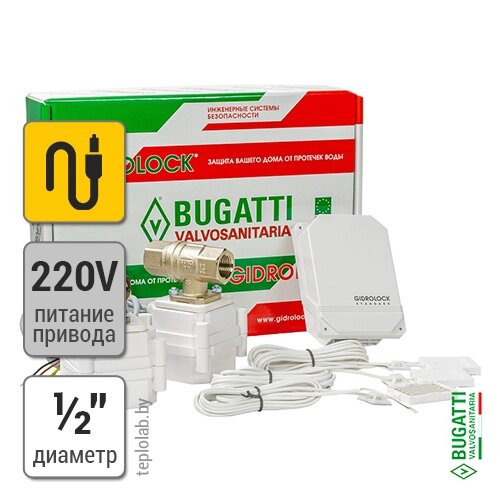 Gidrolock Standard Bugatti 1/2" система защиты от протечки от компании ООО «Лаборатория Тепла» - фото 1