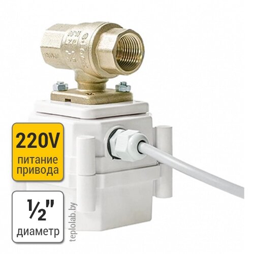 Gidrolock Ultimate G-Lock 220В 1/2" кран шаровый с электроприводом от компании ООО «Лаборатория Тепла» - фото 1