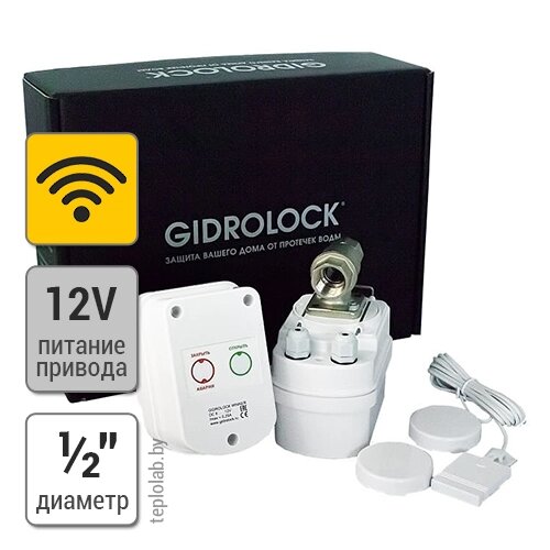 Gidrolock Winner Radio Bonomi 1/2" система защиты от протечки от компании ООО «Лаборатория Тепла» - фото 1