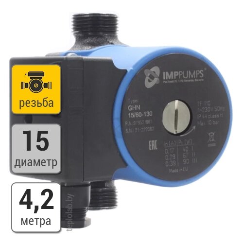 IMP Pumps GHN 15/40-130 насос циркуляционный от компании ООО «Лаборатория Тепла» - фото 1