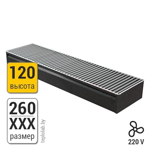 Конвектор внутрипол. с вентилятором KZTO Бриз В 260-120 1000 мм от компании ООО «Лаборатория Тепла» - фото 1