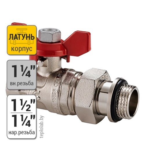 Кран шаровый с полумуфтой и о-рингом бабочка Calido S30 1 1/4"х1 1/2"х1 1/4" ВР/НР от компании ООО «Лаборатория Тепла» - фото 1