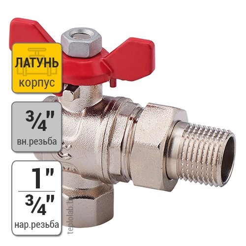 Кран шаровый угловой бабочка с полумуфтой Calido S30 3/4"х1"х3/4" ВР/НР от компании ООО «Лаборатория Тепла» - фото 1