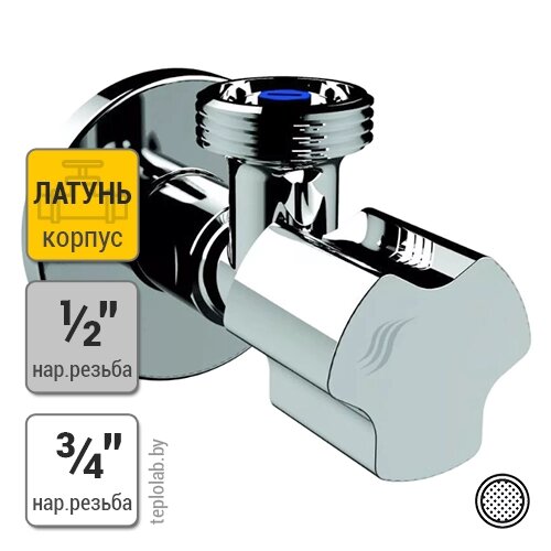 Кран шаровый угловой Duro Art 1/2"х3/4" от компании ООО «Лаборатория Тепла» - фото 1