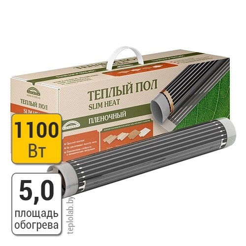 Национальный комфорт ПНК 220-1100/0,5-5 Теплолюкс Slim Heat пленочный теплый пол от компании ООО «Лаборатория Тепла» - фото 1