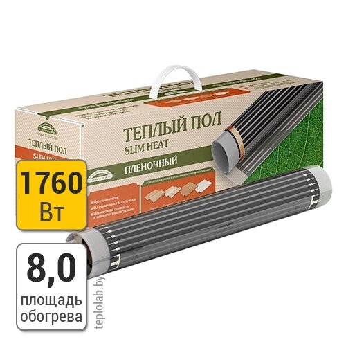 Национальный комфорт ПНК 220-1760/0,5-8 Теплолюкс Slim Heat пленочный теплый пол от компании ООО «Лаборатория Тепла» - фото 1