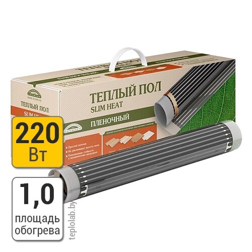 Национальный комфорт ПНК 220-220/0,5-1 Теплолюкс Slim Heat пленочный теплый пол от компании ООО «Лаборатория Тепла» - фото 1