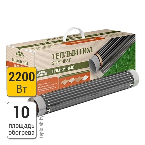 Национальный комфорт ПНК 220-2200/0,5-10 Теплолюкс Slim Heat пленочный теплый пол от компании ООО «Лаборатория Тепла» - фото 1