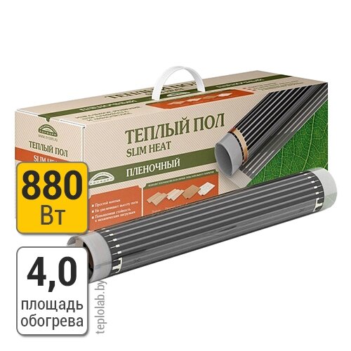 Национальный комфорт ПНК 220-880/0,5-4 Теплолюкс Slim Heat пленочный теплый пол от компании ООО «Лаборатория Тепла» - фото 1