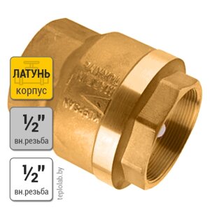 Обратный клапан с пластиковым седлом Calido Klepsan 1/2" ВР