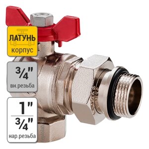 Кран шаровый угловой с полумуфтой и о-рингом бабочка Calido S30 3/4"х1"х3/4" ВР/НР