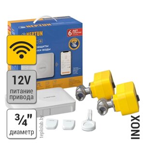 Система защиты от протечки Neptun Profi Smart+ Tuya 3/4"