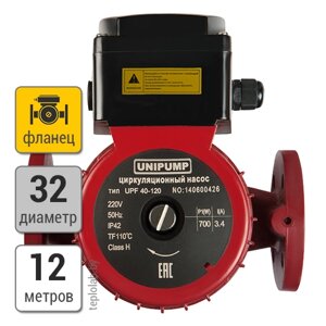 Unipump UPF 32-120 220 насос циркуляционный, 220 В