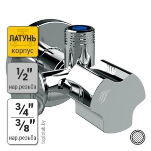 Кран шаровый угловой Duro Art Bis 1/2"х3/4"х3/8"