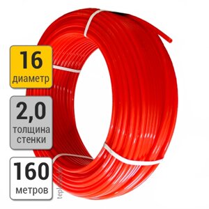 Труба из полиэтилена Maincor PE-RT/EVOH 16х2,0 (160 м)