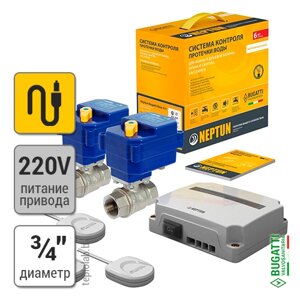 Система защиты от протечки Neptun Bugatti Base 3/4"