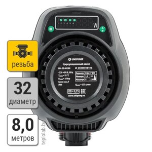 Unipump LPA 32-80 180 насос циркуляционный, 220 В