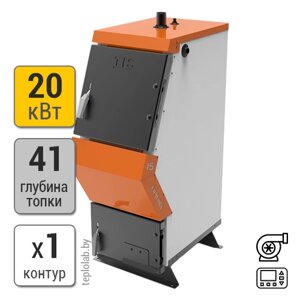 Твердотопливный котел TIS Comfort 20N