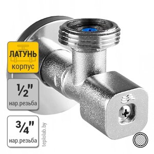 Кран шаровый угловой Duro Solid 1/2"х3/4"