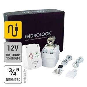 Gidrolock Winner Tiemme 3/4" система защиты от протечки