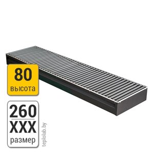 Конвектор внутрипольный KZTO Бриз 260-80