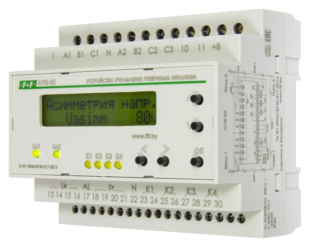 Реле управления Евроавтоматика ФиФ AVR-02 от компании ООО «Лаборатория Тепла» - фото 1