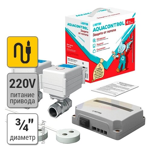 Система защиты от протечки Neptun Aquacontrol 3/4" от компании ООО «Лаборатория Тепла» - фото 1