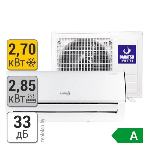 Сплит-система Dahatsu Brilliant DC Inverter DS-07i / DSN-07i от компании ООО «Лаборатория Тепла» - фото 1