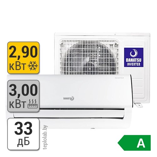 Сплит-система Dahatsu Brilliant DC Inverter DS-09i / DSN-09i от компании ООО «Лаборатория Тепла» - фото 1