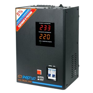 Стабилизатор напряжения Энергия Voltron 3000 (HP)