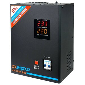 Стабилизатор напряжения Энергия Voltron 8000 (HP)