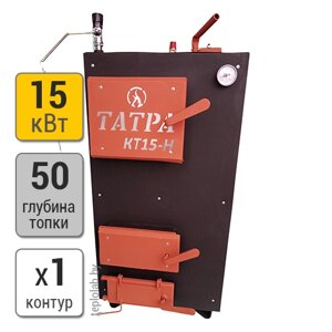 Стальной твердотопливный котел Tatra КТ15-Н, 15 кВт