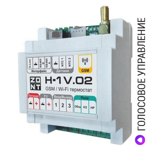 Термостат ZONT H-1V. 02 (Wi-Fi/GSM) от компании ООО «Лаборатория Тепла» - фото 1