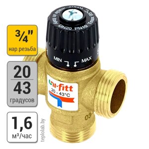Трехходовой клапан термостатический Uni-Fitt 3/4" НР