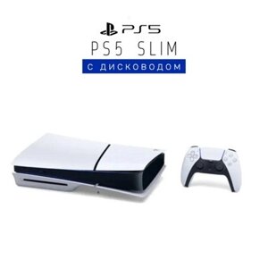 Игровая приставка Sony PlayStation 5 Slim