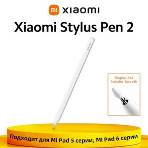 Стилус Xiaomi Smart Pen 2nd Gen