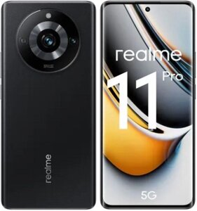 Смартфон Realme 11 Pro 5G 8GB/128GB (черный)