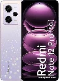 Смартфон Redmi Note 12 Pro 5G 8GB/256GB фиолетовый (международная версия)