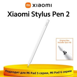 Стилус Xiaomi Smart Pen 2nd Gen от компании ООО " Белтехноимпульс" - фото 1