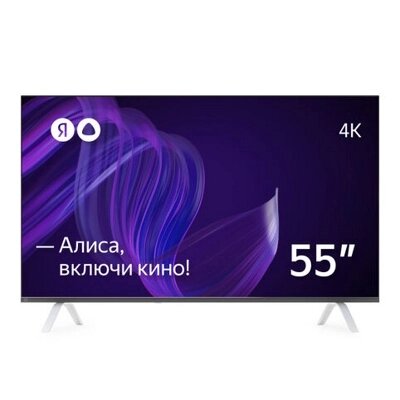 Телевизор Яндекс с Алисой 55 от компании ООО " Белтехноимпульс" - фото 1