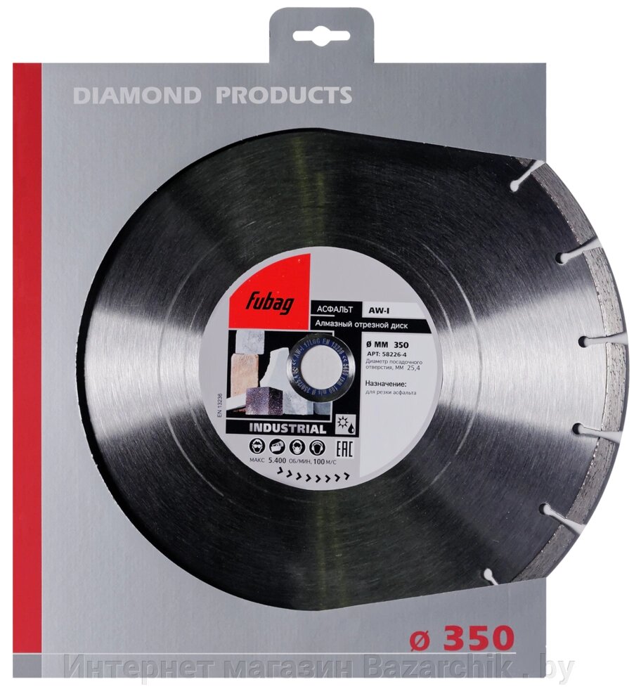 Алмазный диск (по абразивам) AW-I 350х2,8х25,4 FUBAG 58226-4 от компании Интернет магазин Bazarchik . by - фото 1