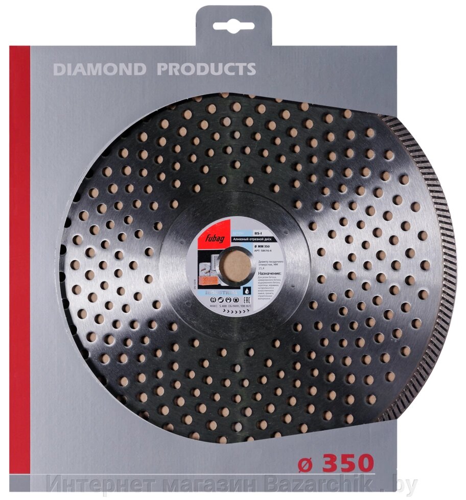 Алмазный диск (по бетону) BS-I 350х2,8х25,4 FUBAG 58616-4 от компании Интернет магазин Bazarchik . by - фото 1