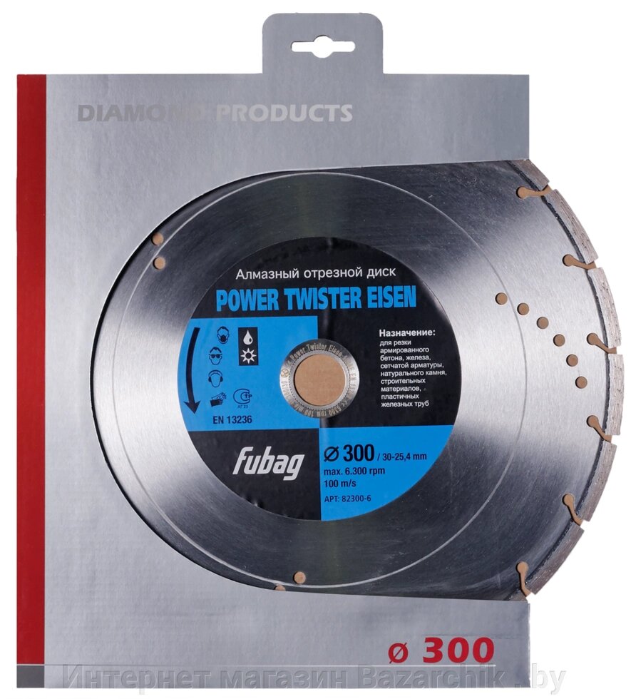 Алмазный диск (по металлу) Power Twister Eisen 300х2,3х25,4/30 FUBAG от компании Интернет магазин Bazarchik . by - фото 1