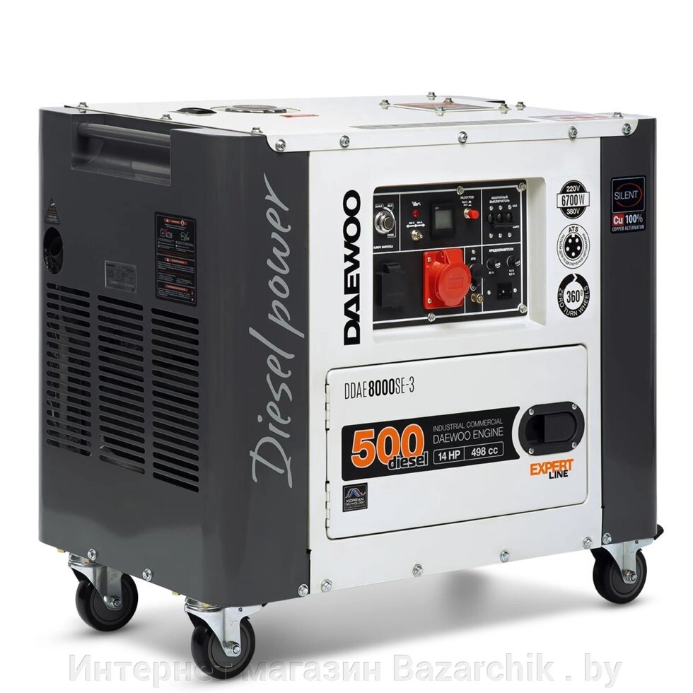 Дизельный генератор DAEWOO DDAE8000SE-3 от компании Интернет магазин Bazarchik . by - фото 1