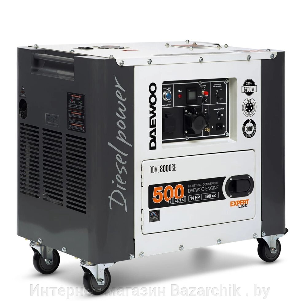 Дизельный генератор DAEWOO DDAE8000SE от компании Интернет магазин Bazarchik . by - фото 1